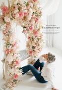 Branche printanière - 260 cm